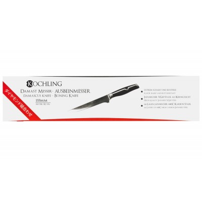 Kochling Damast Messer - Ausbeinmesser 155mm KC-056 (ver)