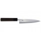 Hideo Kitaoka Shirogami Kaisaki 150mm