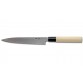 Hideo Kitaoka Shirogami Sashimi 180mm Rückseite